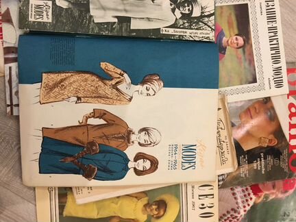 Журналы с выкройками 60-70-80-е