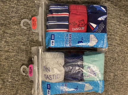 Упаковка трусиков на мальчика (3шт/уп)
