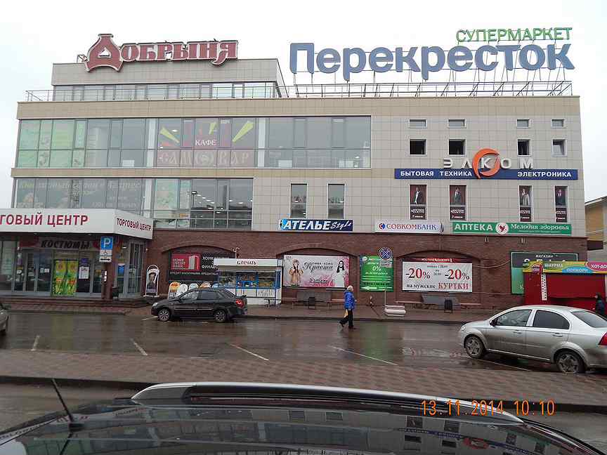 Добрыня пролетарская площадь 8 фото хризолит - Коммерческая недвижимость - продажа и аренда офисов, складов и магази