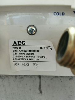 Водонагреватель