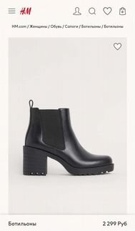 Ботильоны H&M демисезонные темно-серые 38 размер