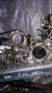 Дроссельная заслонка бмв f 02