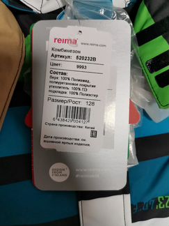 Зимний комбинезон Reimatec 128 р-р