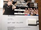 Билеты на Boxing Festival и концерт Джигана