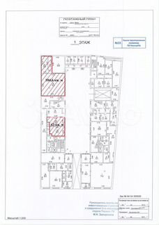 Сдам офисное помещение, 120 м²