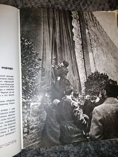 В. И. Ленин в фотоискусстве