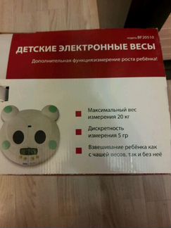Детские электронные весы laica BF 20510 я расту