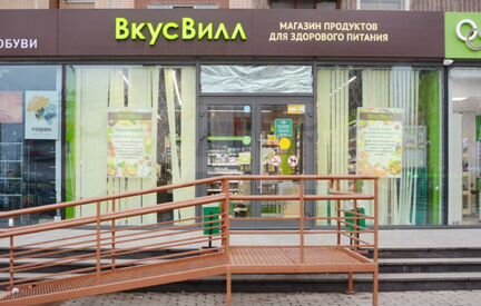 Арендный бизнес (вкусвилл) около м. Бабушкинская