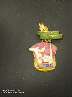 Чемпион района 1960-1961г