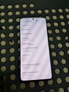 Samsung Galaxy s20 Ultra