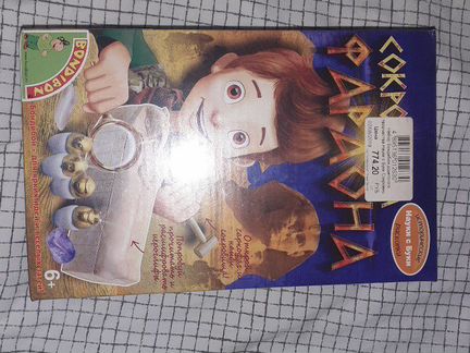 Набор для творчества