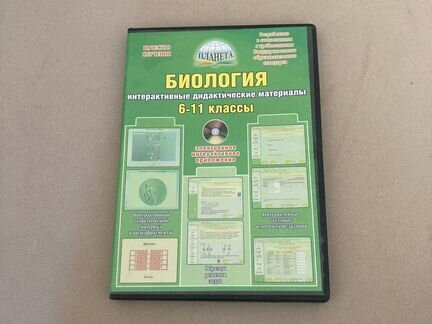 Пособия для подготовки к Егэ по биологии