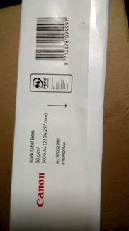 Бумага высшего качества Canon Black Label Extra