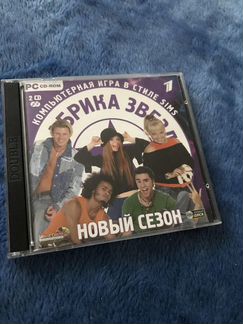 Игра фабрика звёзд