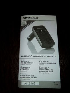 Bluetooth-гарнитура