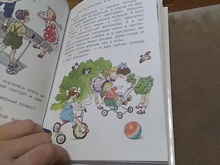 В. Катаев Цветик-семицветик и другие рассказы