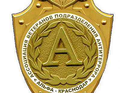 Работа сторожа новороссийске. Охранные агентства Новороссийск.