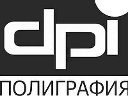 Типография симферополь. Dpi типография. Гостипография в Симферополе. Консул Симферополь полиграфия. Типография Симферополь Кирова.