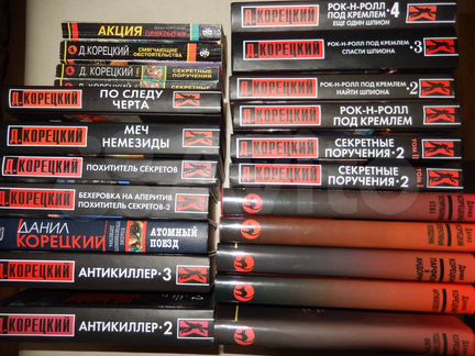 Книги из домашней библиотеки часть 4