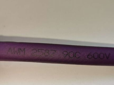 Analysis-Plus Power Oval 14, 1m