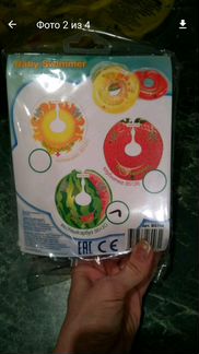 Новый Круг для купания Baby swimmer