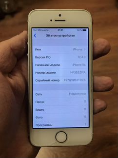 Телефон iPhone 5s