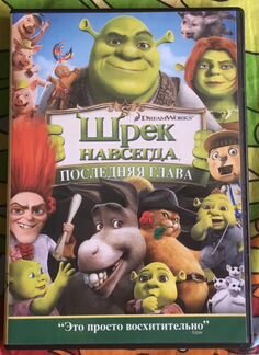 Диски с фильмами