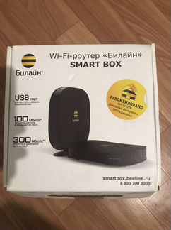 Wifi роутер билайн