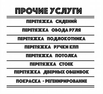 Подушка безопасности Ssangyong Actyon муляж крышка