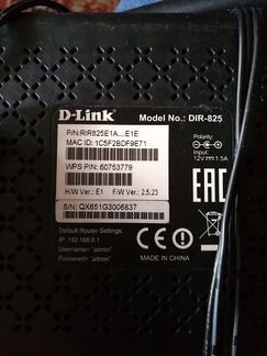 Роутер D-link DIR-825