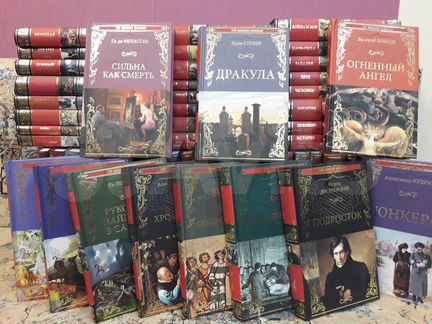 100 Великих романов