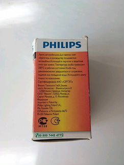 Лампа автомобильная