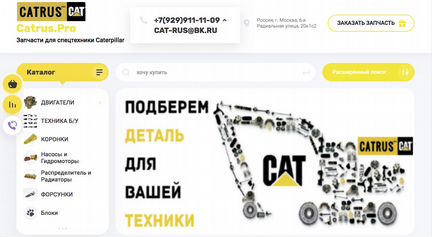 Насос тнвд CAT 320-2512 Caterpillar С6 оригинал бу