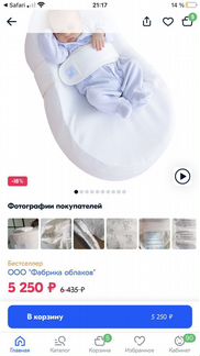 Кокон-зевушка