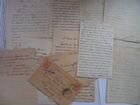 Письма времён 1й Мировой войны