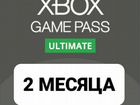Xbox game pass ultimate 2+12 мес и др