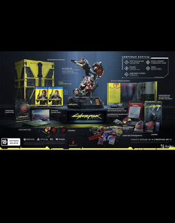 Киберпанк 2077для PS4 Collectors Edition 2020