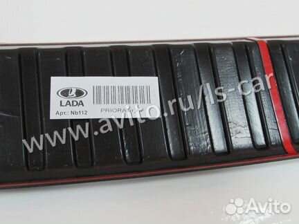 Накладка на бампер пластик Лада Приора универсал