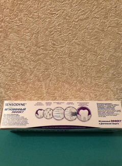 Зубная паста Sensodyne