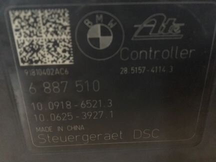 Блок абс бмв серия 1 F20/F21 2.0 дизель 2017 10.09