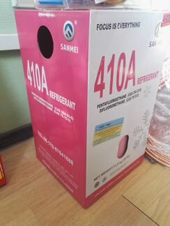 Хладагент R-410 Focus