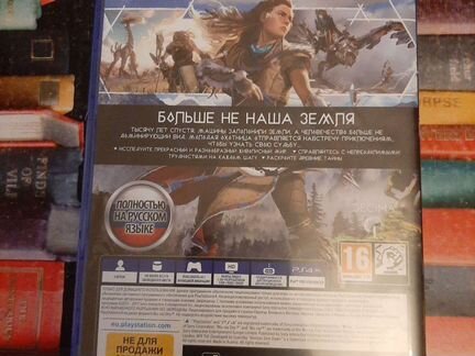 Игра для приставки