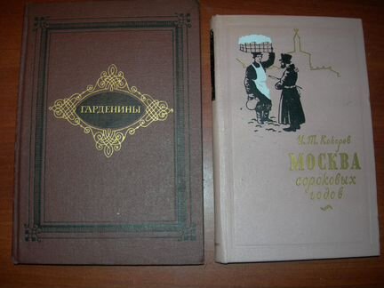 Бунин, Трифонов,Тынянов, Замятин и др