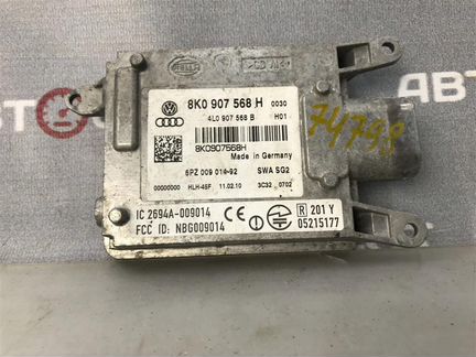 Блок управления ассистента смены полосы движения