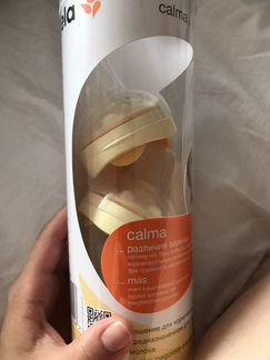 Бутылочки с соской medela calma