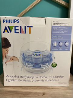 Стерилизатор