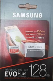 Новые оригинальные карты памяти Samsung