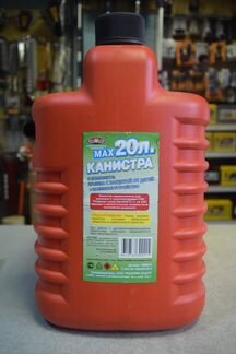 Канистра пластиковая 20л с заливным устройством