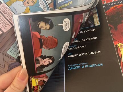 Комиксы ривердейл от издательства «комильфо»