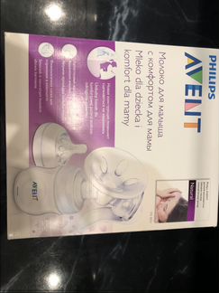 Молокоотсос Avent полный комплект